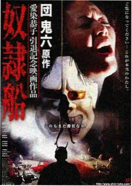 热血格斗 - 电影 2024
