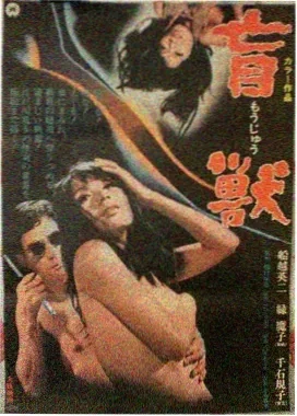 孤岛余生 - 电影 2023