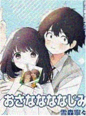 退婚后我成了财务总监短剧海报