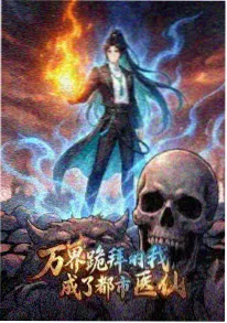 墨色江湖武侠国漫海报
